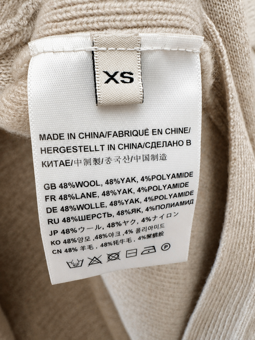 Yak Wool Knit Jumper - Oatmeal