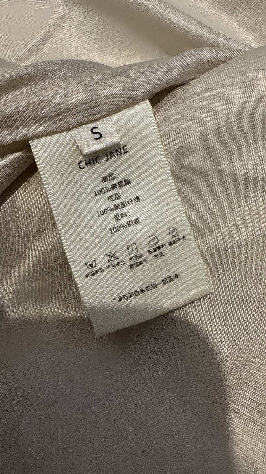 Cream Faux Leather Bomber Jacket
